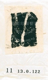 甲骨文拓片（登錄號：188577-0011）
