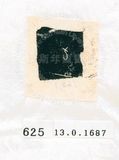 Ұݤ]nG188577-0625^