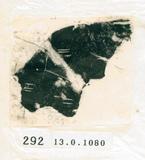 甲骨文拓片（登錄號：188577-0292）