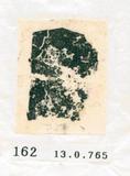 甲骨文拓片（登錄號：188577-0162）