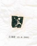 甲骨文拓片（登錄號：188577-1182）