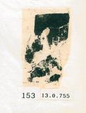 甲骨文拓片（登錄號：188577-0153）