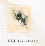 甲骨文拓片（登錄號：188577-0419）