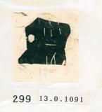 甲骨文拓片（登錄號：188577-0299）