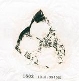 甲骨文拓片（登錄號：188577-1602）