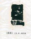 甲骨文拓片（登錄號：188577-1641）