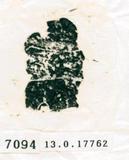 甲骨文拓片（登錄號：188579-7094）