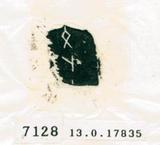 甲骨文拓片（登錄號：188579-7128）