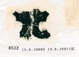 甲骨文拓片（登錄號：188578-4512）