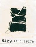 甲骨文拓片（登錄號：188579-6429）
