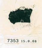 甲骨文拓片（登錄號：188579-7353）