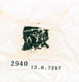 甲骨文拓片（登錄號：188578-2940）