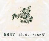 甲骨文拓片（登錄號：188579-6847）