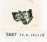 甲骨文拓片（登錄號：188579-5867）