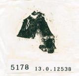 甲骨文拓片（登錄號：188579-5178）