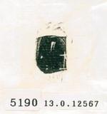 甲骨文拓片（登錄號：188579-5190）