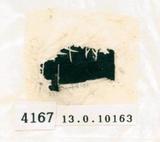 甲骨文拓片（登錄號：188578-4167）