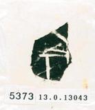 甲骨文拓片（登錄號：188579-5373）