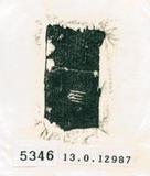 甲骨文拓片（登錄號：188579-5346）