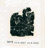 甲骨文拓片（登錄號：188578-3876）