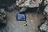 發掘記錄:鵝鑾鼻第二遺址第一次發掘B區第四坑坑底照