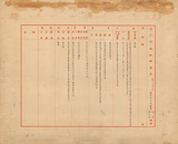 �a�ϦW��:���I�V�a�z�լd��