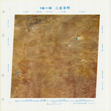 �a�ϦW��:136-30�G�s�E�S