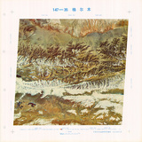 �a�ϦW��:147-35�溸��