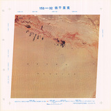 �a�ϦW��:153-32�K�z���J