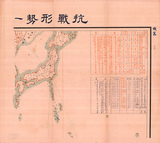 �a�ϦW��:�ܾԧζդ@����