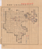 �a�ϦW��:(�L�ꪩ)���_�Υ̹�k��Ϥ��U���@�ϹϪ�