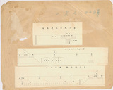 �a�ϦW��:�Ѫ�s�ĤT�����_����