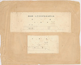 �a�ϦW��:�n�ۭ�_�Ĥ@�����x����ʤ����@�_����