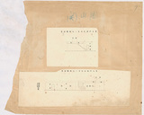 �a�ϦW��:��s���ĤE������ʤ��@���_����