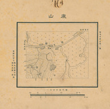 �a�ϦW��:�֦{������Ĥ@��_�d�s