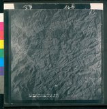 ���Ƚs��:12-5045