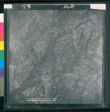 ���Ƚs��:12-5045