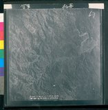 ���Ƚs��:12-5045