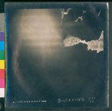 ���Ƚs��:12-5871