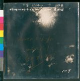 ���Ƚs��:49-103