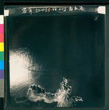 ���Ƚs��:50-035