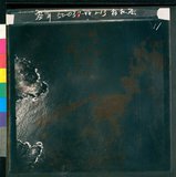 ���Ƚs��:50-035