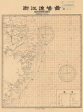 地圖名稱:1.國界位置指示略圖（第三號）2.東北九省新區域略圖3.瑞麗江附近中緬國界位置略圖4.浙江魚場圖5.黑龍江分縣新圖6.吉林分縣新圖7.遼寧（奉天）分縣新圖8.中國地理區域圖9.黑龍江省明細地圖10.熱河省分縣新圖11.熱河省旗縣新圖12.河南省明細地圖13.陝西省明細地圖14.山東省明細地圖15.土默特旗全圖