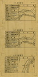 地圖名稱:宜蘭濁水溪河道測量永久基樁圖說表