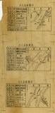 地圖名稱:宜蘭濁水溪河道測量永久基樁圖說表