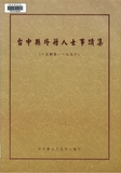 5.v]Toshua Chiang^