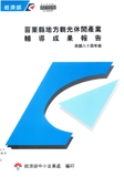 3.2-3@ɹﹳέp