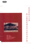 2-3.3@1930~]LM5~^XsHʶRQβզX·