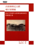 3-3.20@W誺乢