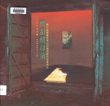 �Ĳ��å���